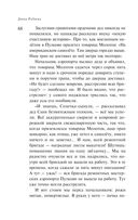 Маньяк Гуревич — фото, картинка — 64