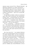 Маньяк Гуревич — фото, картинка — 65