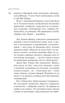 Маньяк Гуревич — фото, картинка — 66