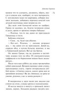 Маньяк Гуревич — фото, картинка — 67