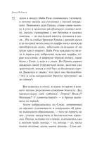 Маньяк Гуревич — фото, картинка — 68