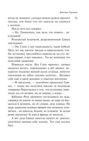 Маньяк Гуревич — фото, картинка — 69