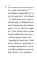 Маньяк Гуревич — фото, картинка — 72