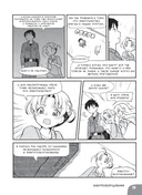 Занимательное электрооборудование. Манга — фото, картинка — 18