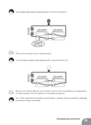 Занимательное электрооборудование. Манга — фото, картинка — 26