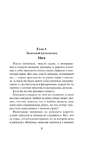 На грани — фото, картинка — 4