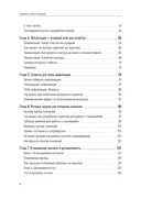 Боевые слоны продаж — фото, картинка — 2