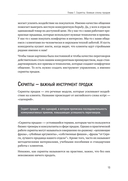 Боевые слоны продаж — фото, картинка — 11