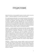 Боевые слоны продаж — фото, картинка — 5