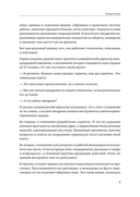 Боевые слоны продаж — фото, картинка — 7