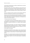 Боевые слоны продаж — фото, картинка — 8