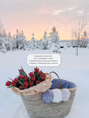 Шеф со спицами. Вяжем и готовим с Анастасией Романовой — фото, картинка — 1