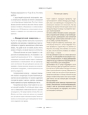 Шеф со спицами. Вяжем и готовим с Анастасией Романовой — фото, картинка — 13