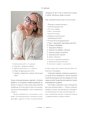 Шеф со спицами. Вяжем и готовим с Анастасией Романовой — фото, картинка — 4