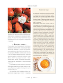 Шеф со спицами. Вяжем и готовим с Анастасией Романовой — фото, картинка — 9