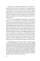 Блиц-концерт в Челси — фото, картинка — 17