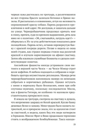 Блиц-концерт в Челси — фото, картинка — 18