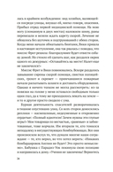 Блиц-концерт в Челси — фото, картинка — 19