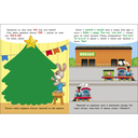 Чух-чух. Выпуск 4. Ясельки. Наклейки для запуска речи — фото, картинка — 1