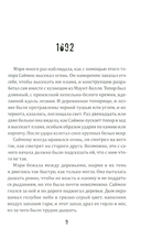 Лес нас найдет — фото, картинка — 3