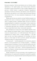 Лес нас найдет — фото, картинка — 6