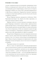 Лес нас найдет — фото, картинка — 10