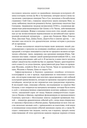 Поднебесная: 4000 лет китайской цивилизации — фото, картинка — 13