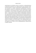 Поднебесная: 4000 лет китайской цивилизации — фото, картинка — 15