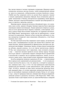 Поднебесная: 4000 лет китайской цивилизации — фото, картинка — 17