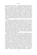 Поднебесная: 4000 лет китайской цивилизации — фото, картинка — 20