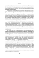 Поднебесная: 4000 лет китайской цивилизации — фото, картинка — 22
