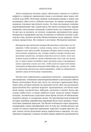 Поднебесная: 4000 лет китайской цивилизации — фото, картинка — 23