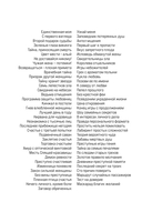 Последний секрет на троих — фото, картинка — 3