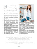 Дыхание весны. Вышивка крестом. Вдохновляющие схемы от лучших мастеров страны — фото, картинка — 4