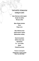 Любовь под звездами — фото, картинка — 2