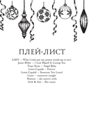 Любовь под звездами — фото, картинка — 7