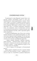 Соломенные куклы — фото, картинка — 5