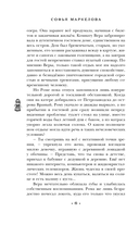 Соломенные куклы — фото, картинка — 6