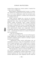 Соломенные куклы — фото, картинка — 10