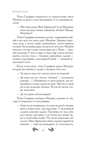 Чёрная рябь — фото, картинка — 14