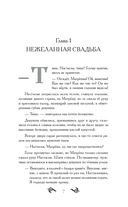 Чёрная рябь — фото, картинка — 4