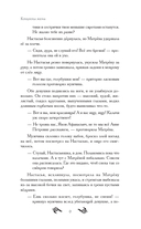 Чёрная рябь — фото, картинка — 6