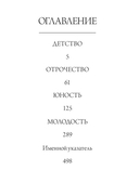 Мой театр — фото, картинка — 11