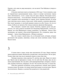 Мой театр — фото, картинка — 17