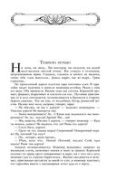 Большое собрание юмористических рассказов в одном томе — фото, картинка — 99