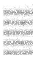 Большое собрание юмористических рассказов в одном томе — фото, картинка — 21