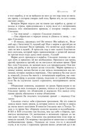 Большое собрание юмористических рассказов в одном томе — фото, картинка — 55