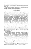 Большое собрание юмористических рассказов в одном томе — фото, картинка — 60