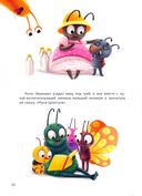 Самый храбрый муравей — фото, картинка — 2