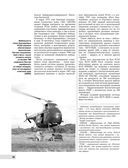 РСЗО M270 MLRS. Американский ответ 